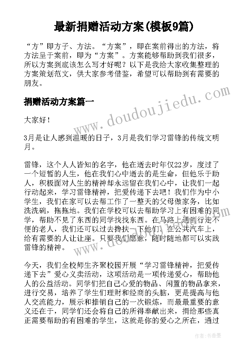 工程服务合同包括劳务吗(汇总9篇)