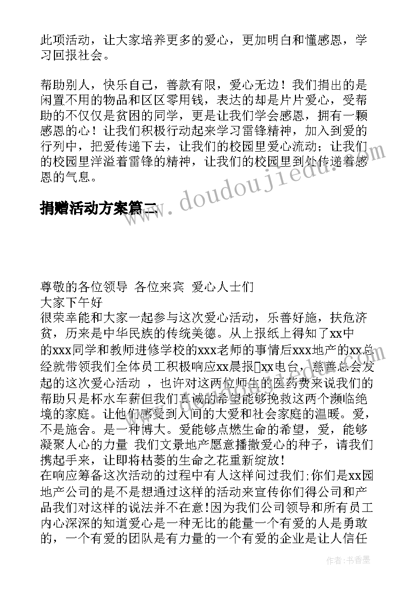 工程服务合同包括劳务吗(汇总9篇)