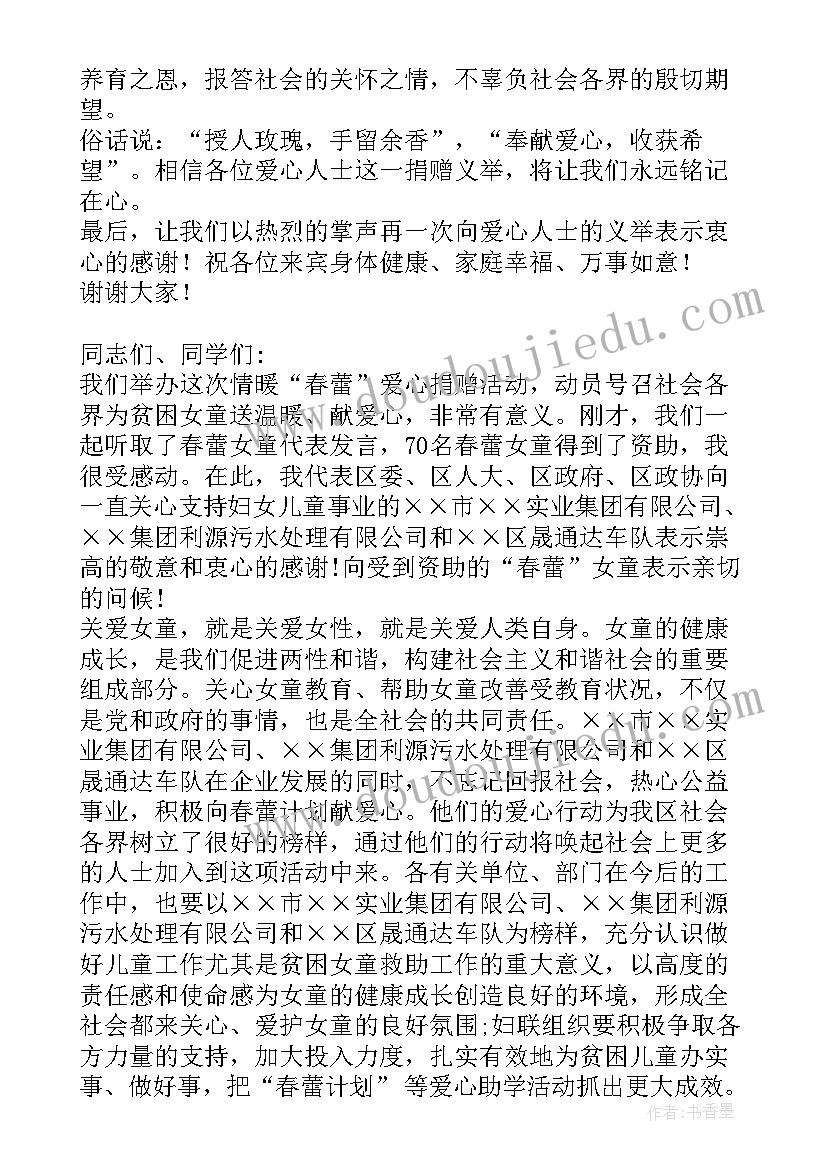 工程服务合同包括劳务吗(汇总9篇)