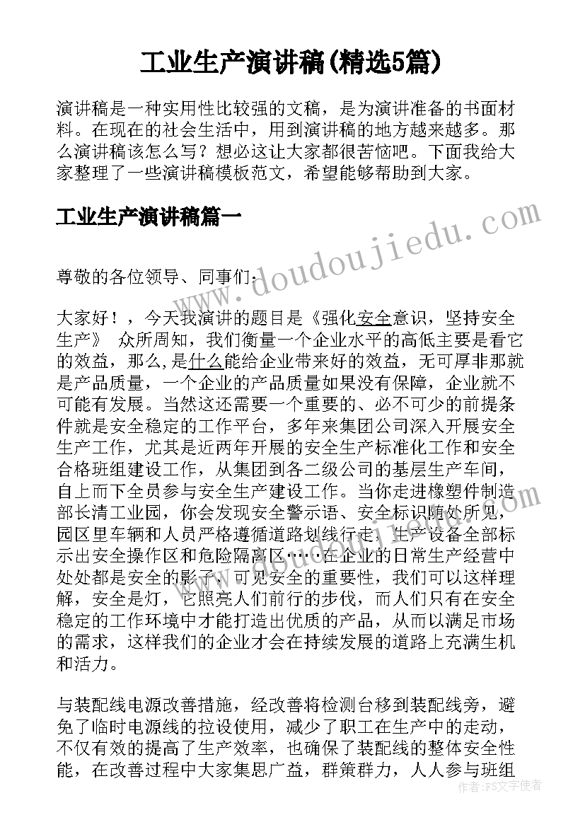 合同定金违约赔偿标准 农村房产订金买卖合同书(通用5篇)