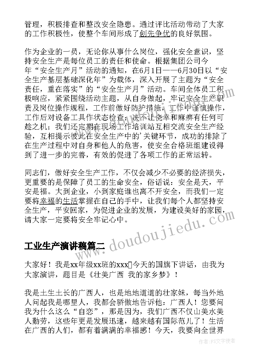 合同定金违约赔偿标准 农村房产订金买卖合同书(通用5篇)