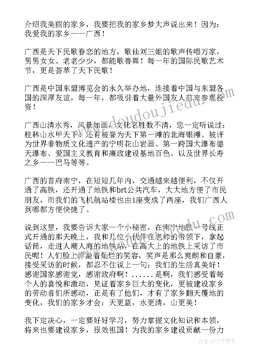 合同定金违约赔偿标准 农村房产订金买卖合同书(通用5篇)