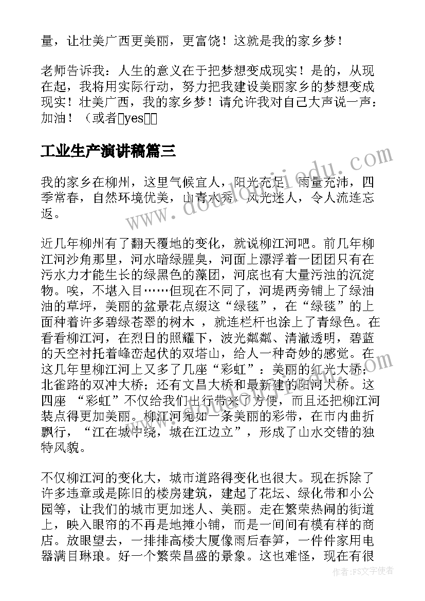 合同定金违约赔偿标准 农村房产订金买卖合同书(通用5篇)