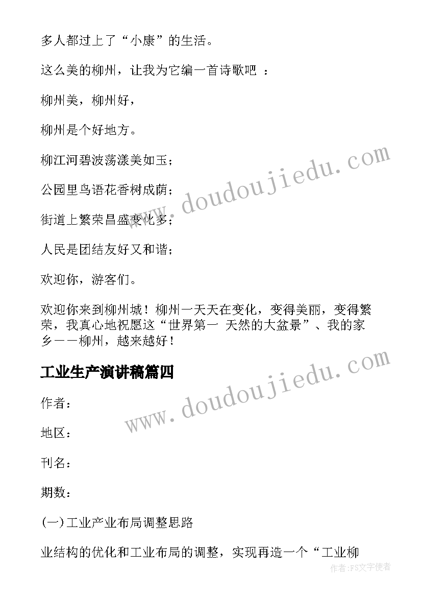 合同定金违约赔偿标准 农村房产订金买卖合同书(通用5篇)