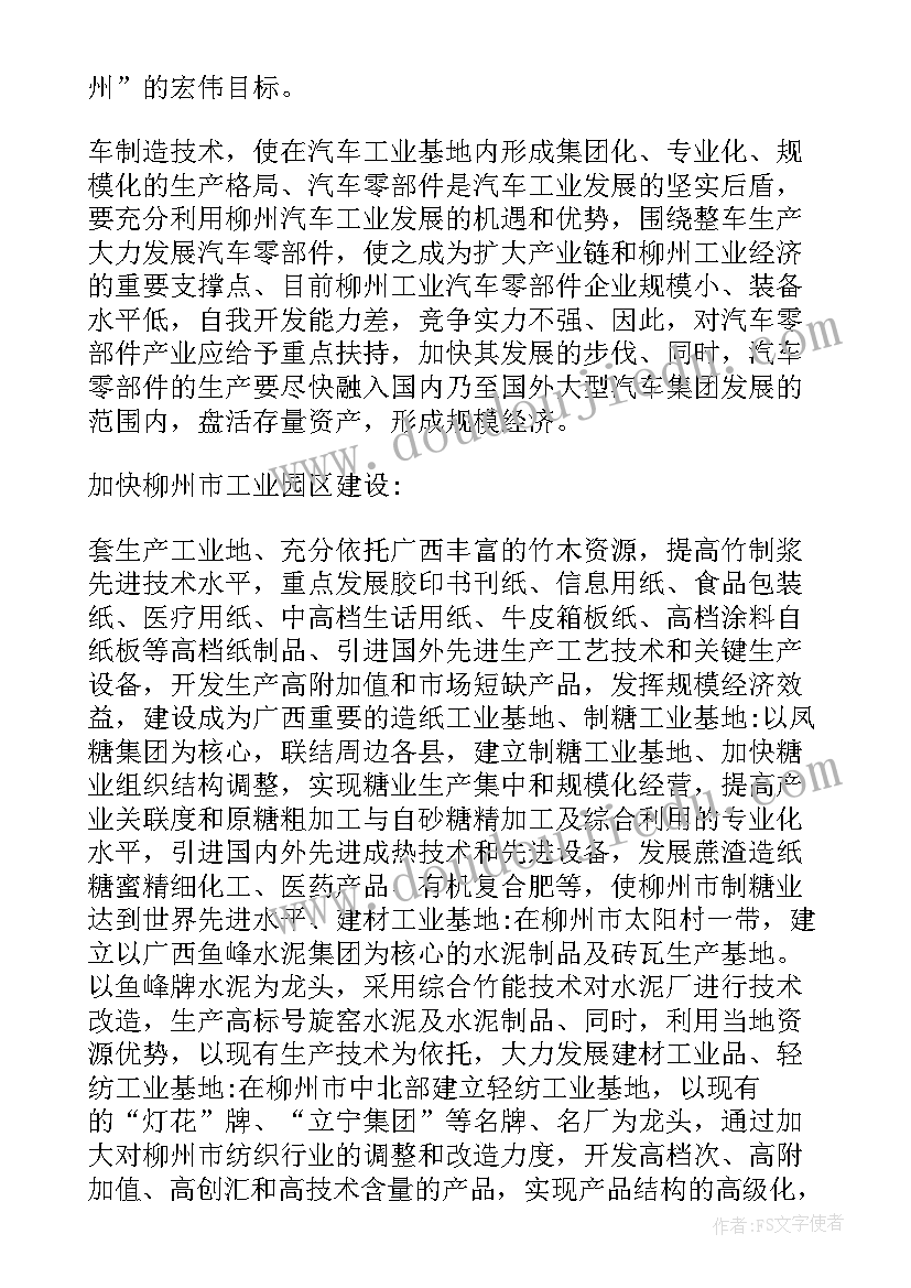 合同定金违约赔偿标准 农村房产订金买卖合同书(通用5篇)