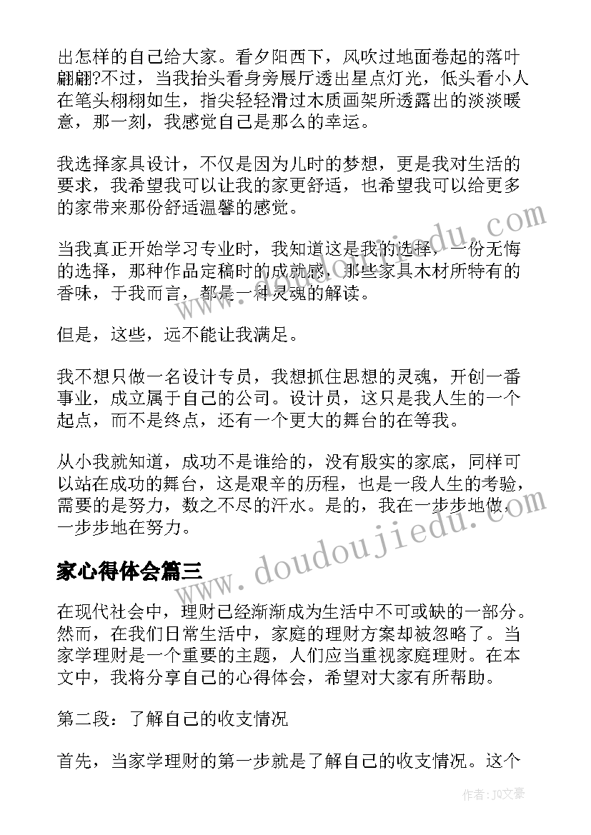 2023年大型牌匾户外广告申请 户外广告牌制作合同(通用8篇)