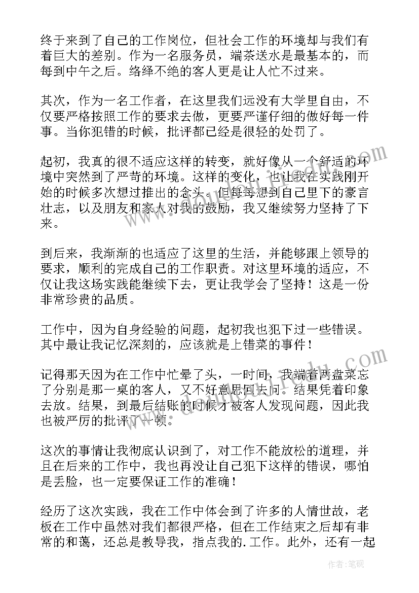 最新督导整改情况报告小区入口登记 市局督导组整改落实督导情况报告(实用5篇)