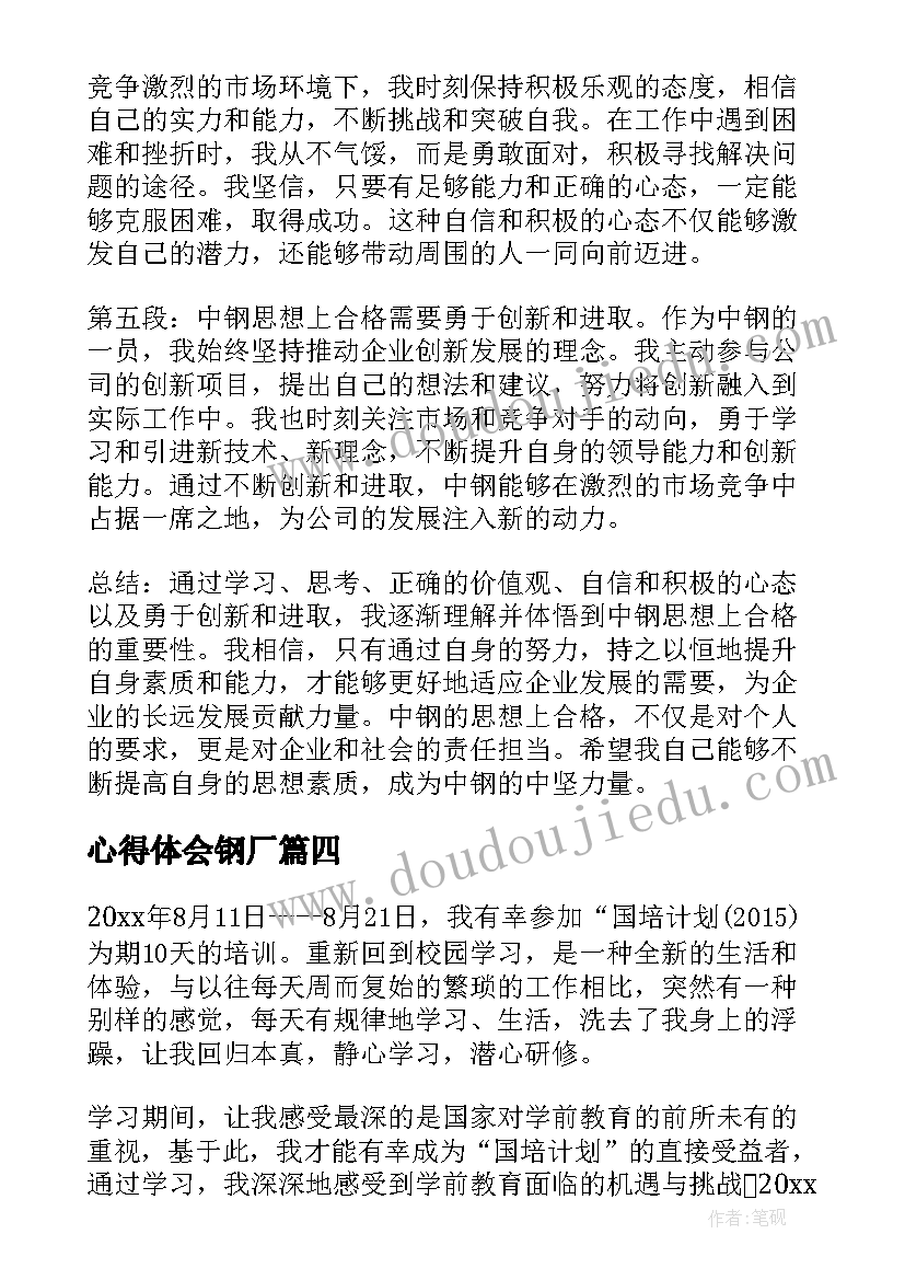 最新督导整改情况报告小区入口登记 市局督导组整改落实督导情况报告(实用5篇)