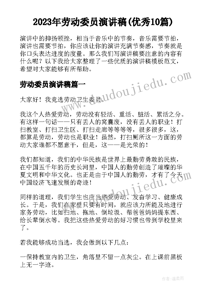 2023年物资设备个人述职报告总结(通用5篇)