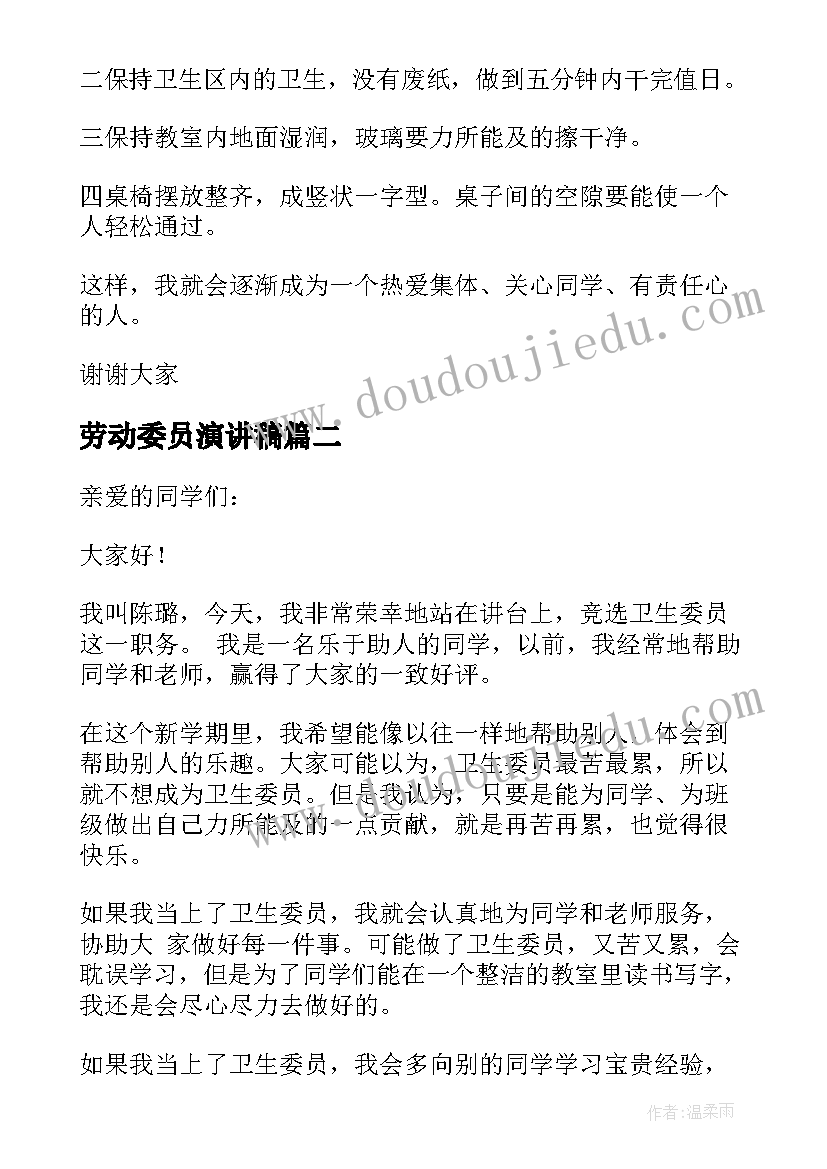 2023年物资设备个人述职报告总结(通用5篇)