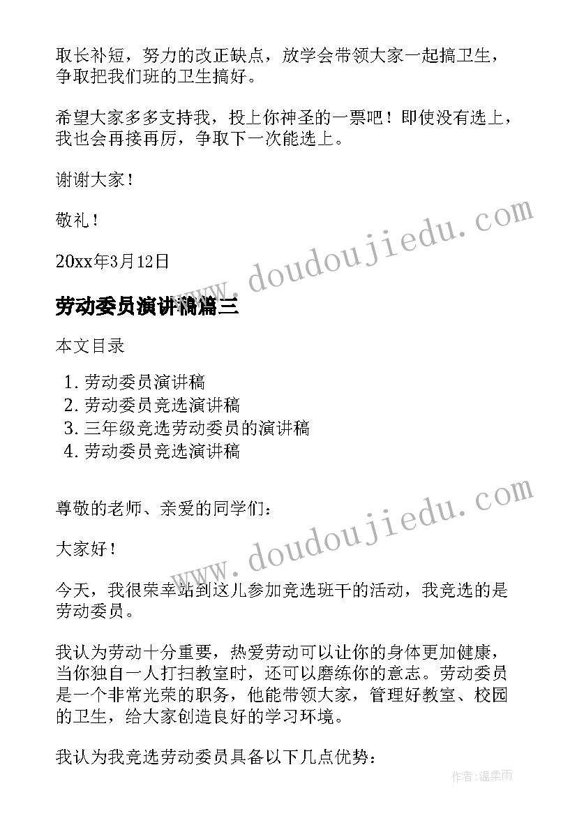 2023年物资设备个人述职报告总结(通用5篇)