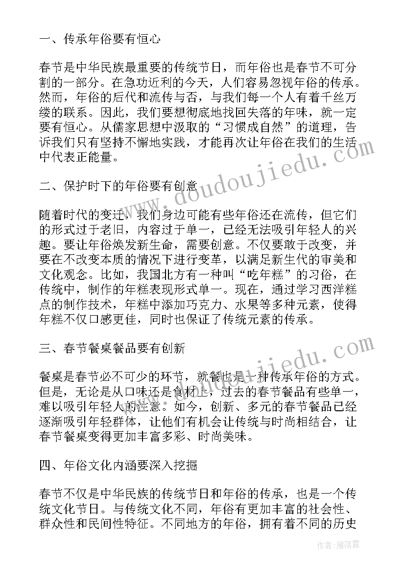 最新失落感悟人生语录(通用10篇)