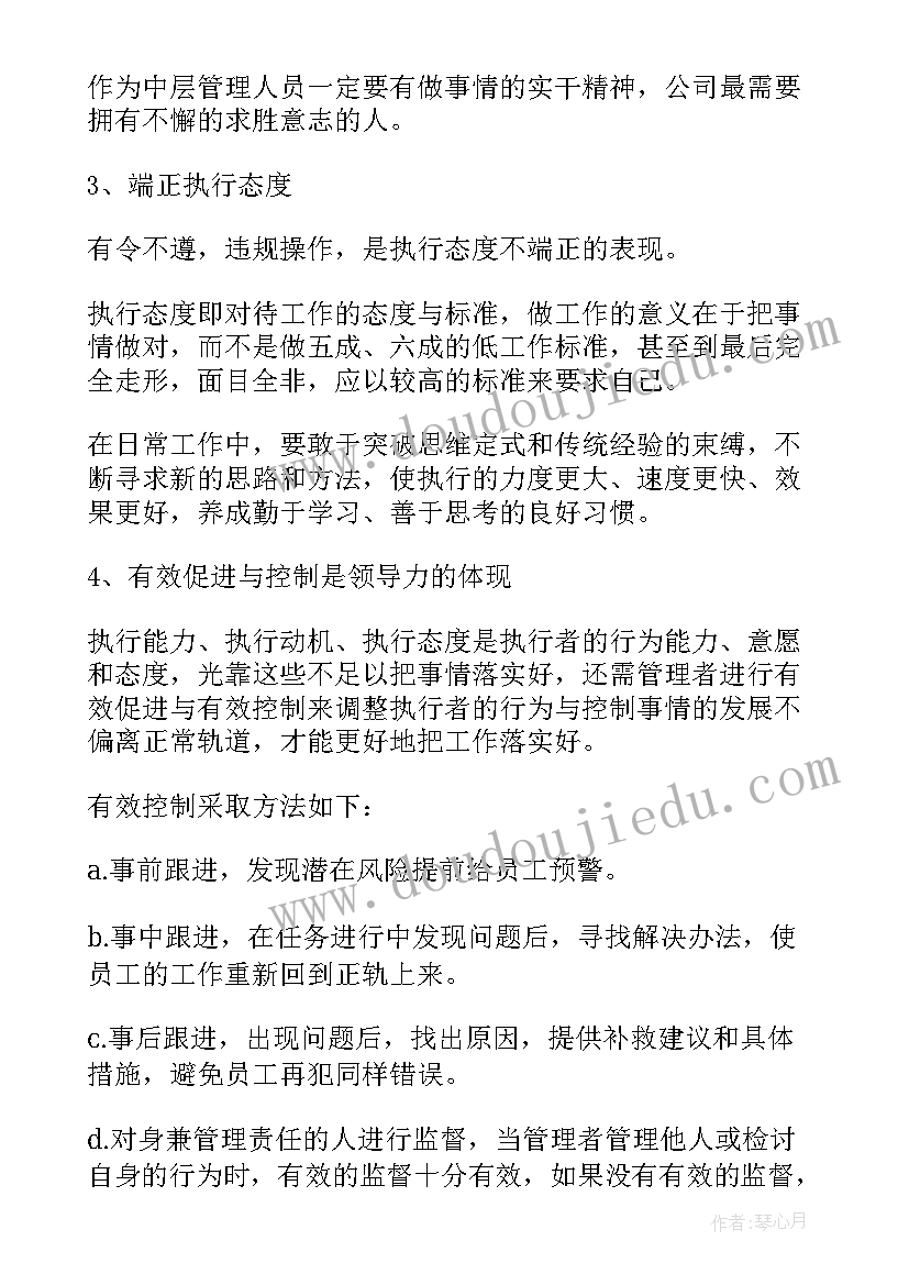 最新谈心得体会作工作承诺(汇总5篇)