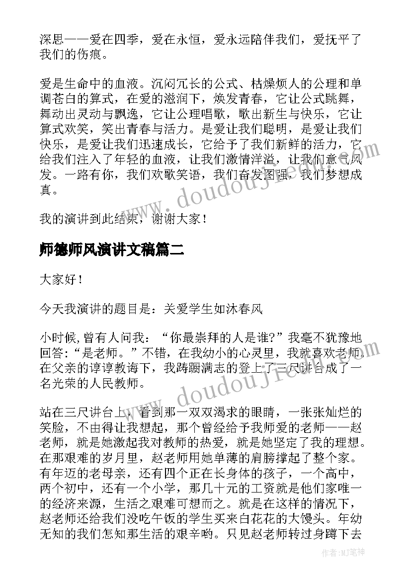 最新三年级思品知识点总结(优质5篇)