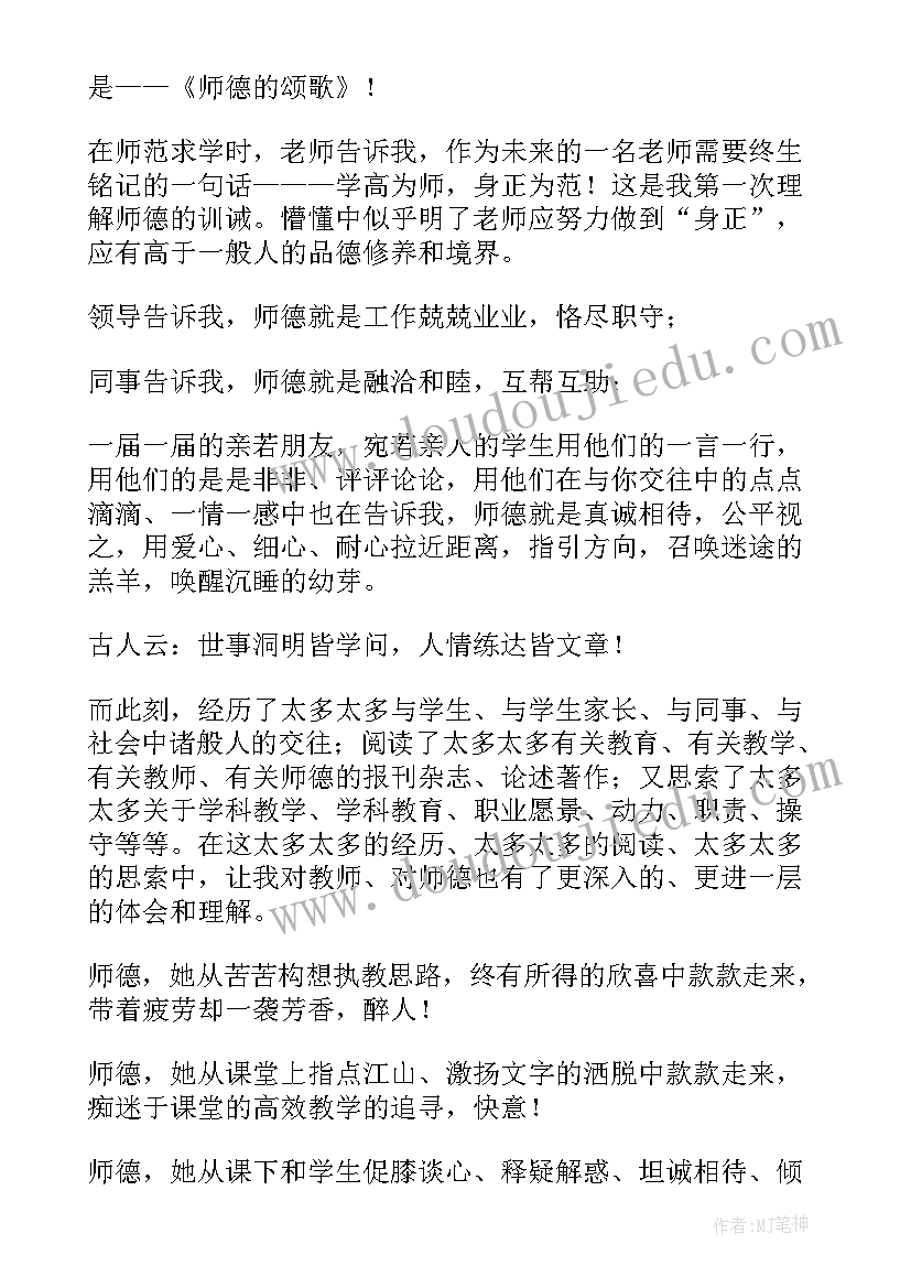 最新三年级思品知识点总结(优质5篇)