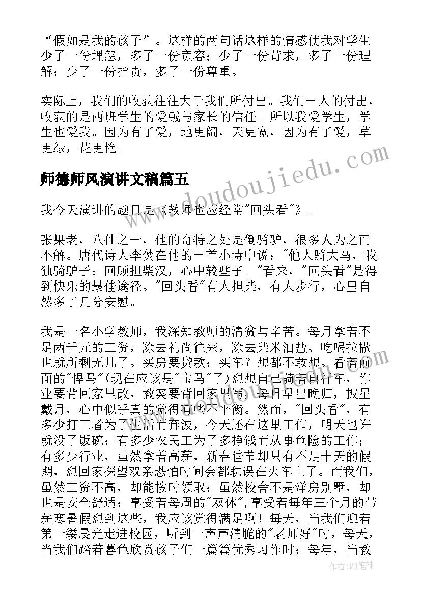 最新三年级思品知识点总结(优质5篇)