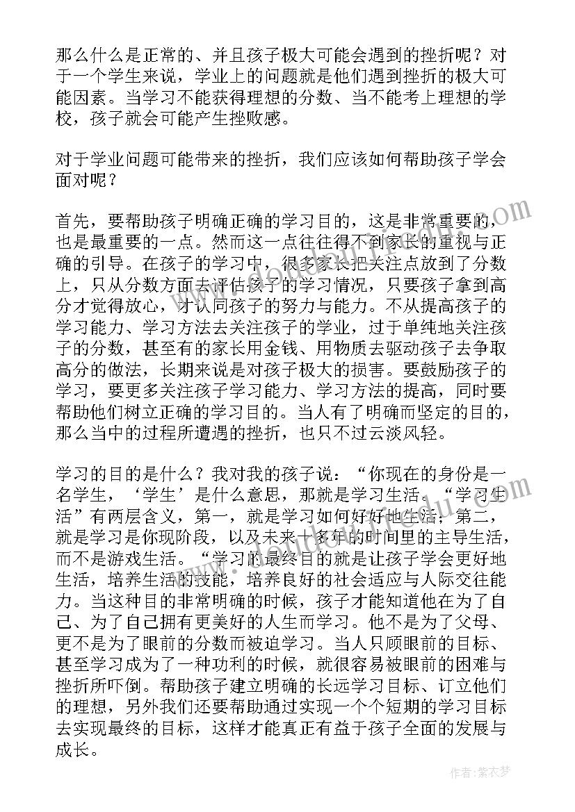 幼儿园中班年度计划工作重点(大全5篇)