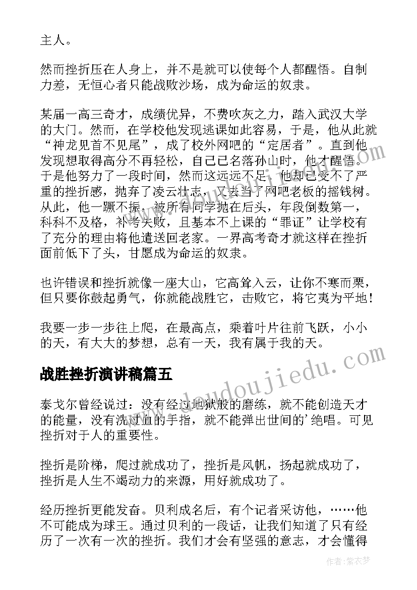 幼儿园中班年度计划工作重点(大全5篇)