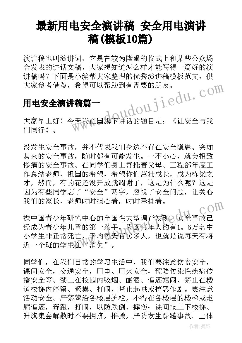 2023年调离本职工作岗位申请 调换工作岗位申请报告(通用5篇)