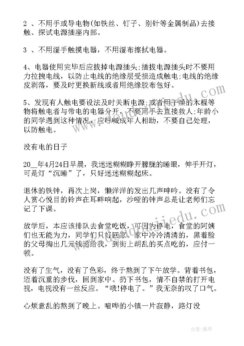 2023年调离本职工作岗位申请 调换工作岗位申请报告(通用5篇)