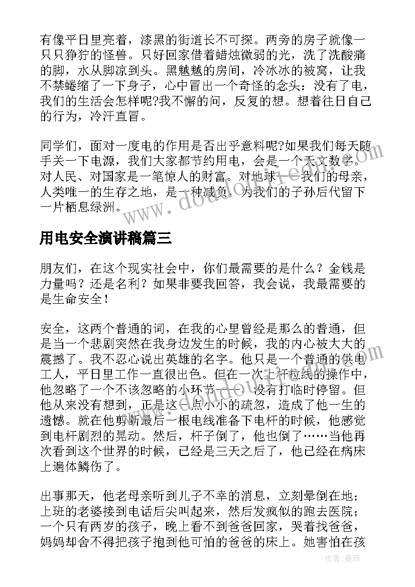 2023年调离本职工作岗位申请 调换工作岗位申请报告(通用5篇)