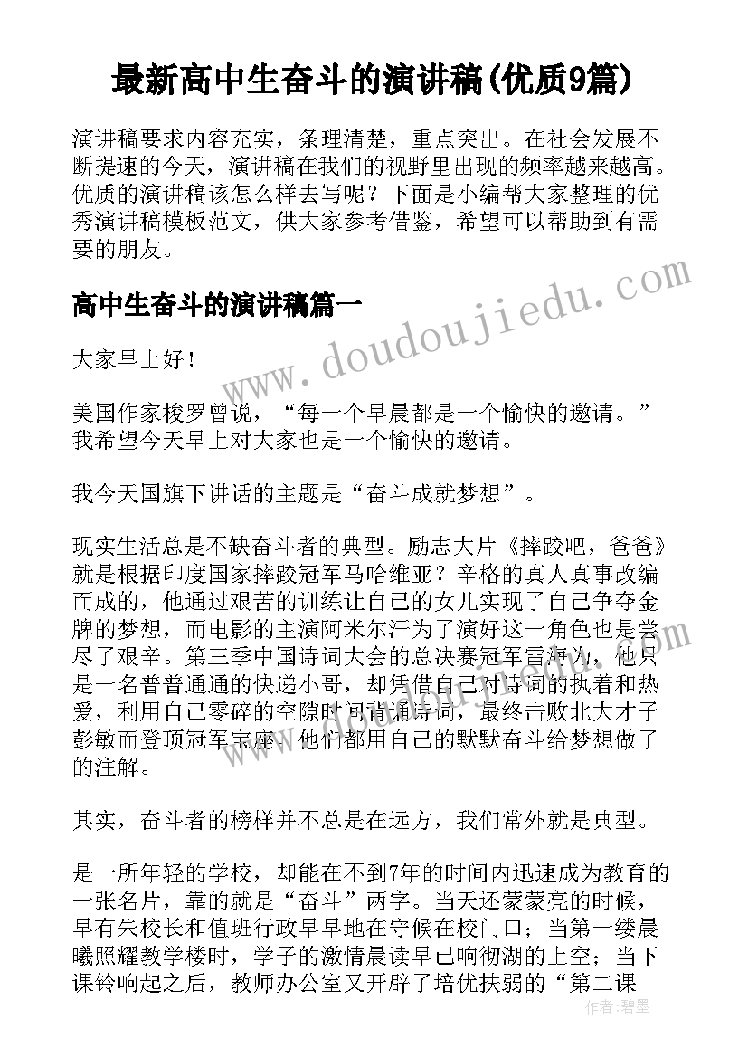 最新幼儿园中班学期计划总目标(汇总6篇)