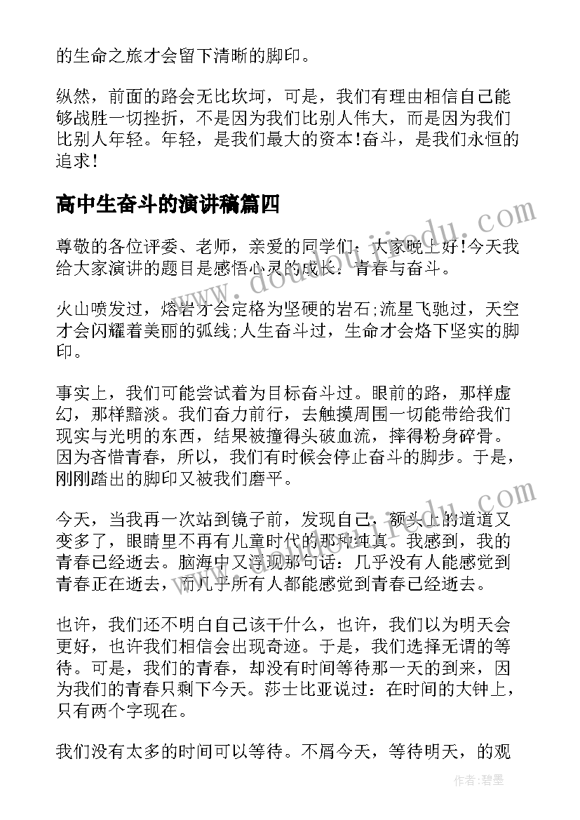 最新幼儿园中班学期计划总目标(汇总6篇)