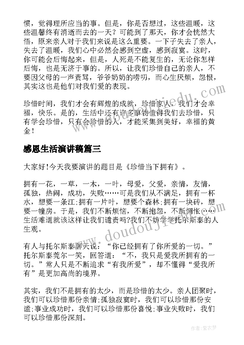 2023年组织观看榜样心得体会 组织观看榜样心得体会精彩(通用5篇)