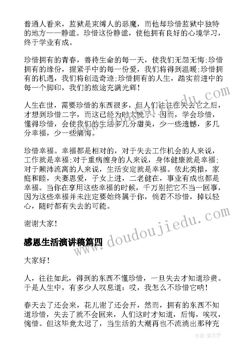 2023年组织观看榜样心得体会 组织观看榜样心得体会精彩(通用5篇)