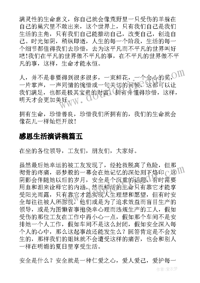 2023年组织观看榜样心得体会 组织观看榜样心得体会精彩(通用5篇)