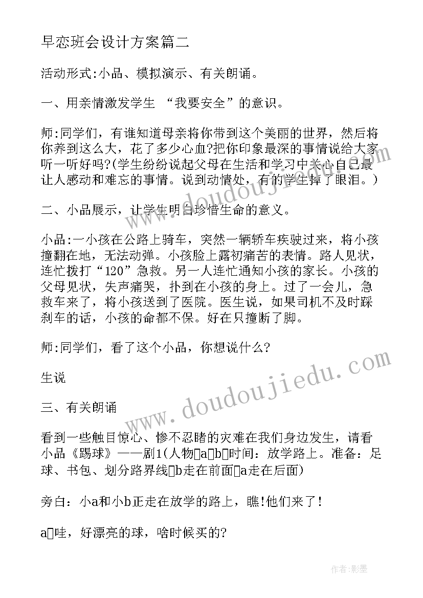 最新抵押合同主合同(实用8篇)