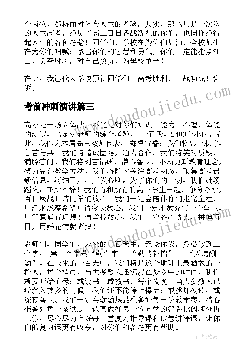 南京房屋买卖合同纠纷 南京市房屋买卖合同(模板5篇)