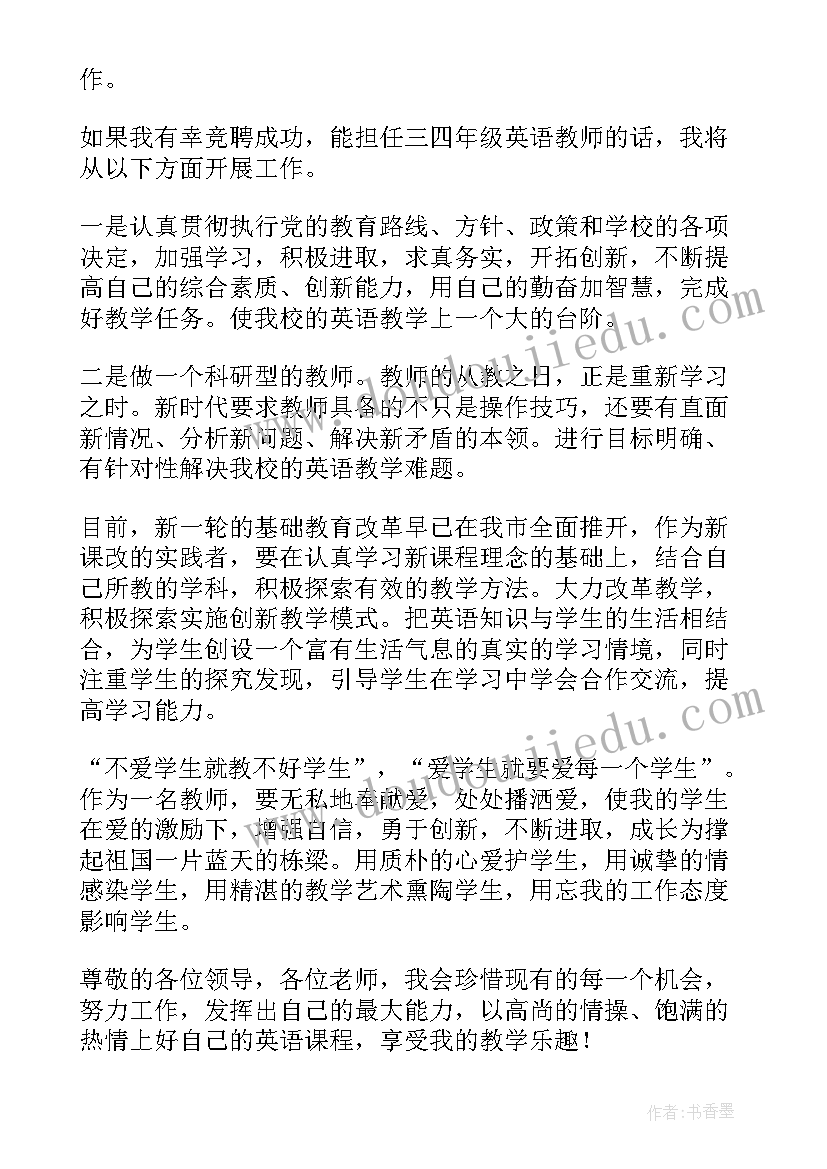 西藏教师政治思想总结 教师年度思想政治工作个人总结(优质5篇)