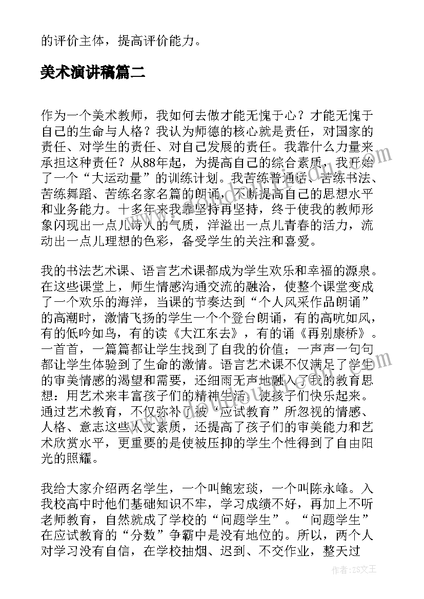 2023年大学思想集中教育体会与收获(精选5篇)