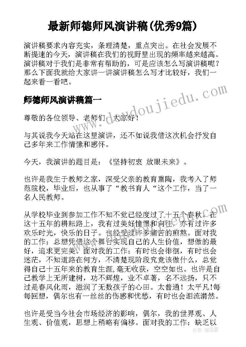 2023年合同违约了定金和违约金赔偿 私人租房合同(通用6篇)