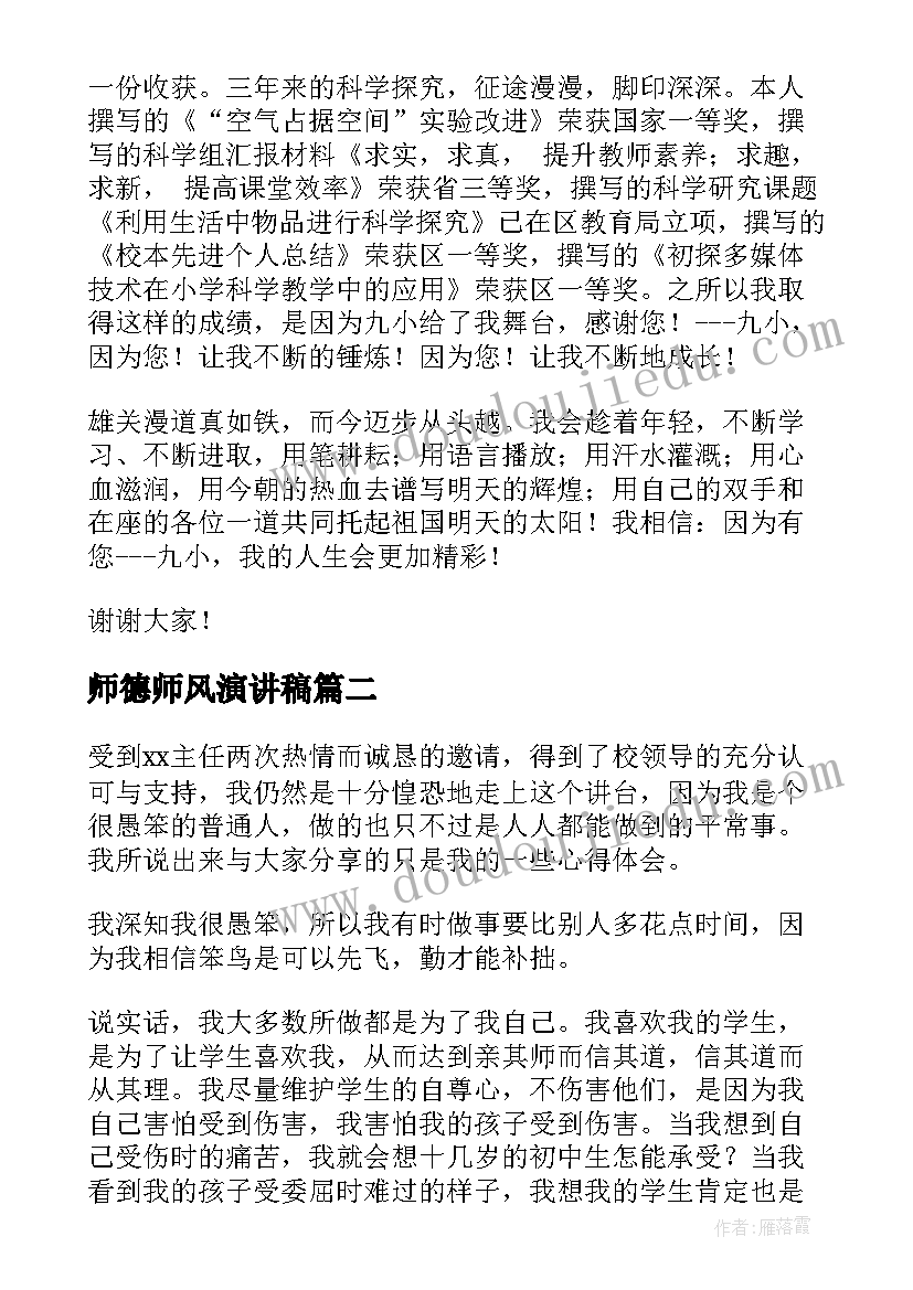 2023年合同违约了定金和违约金赔偿 私人租房合同(通用6篇)