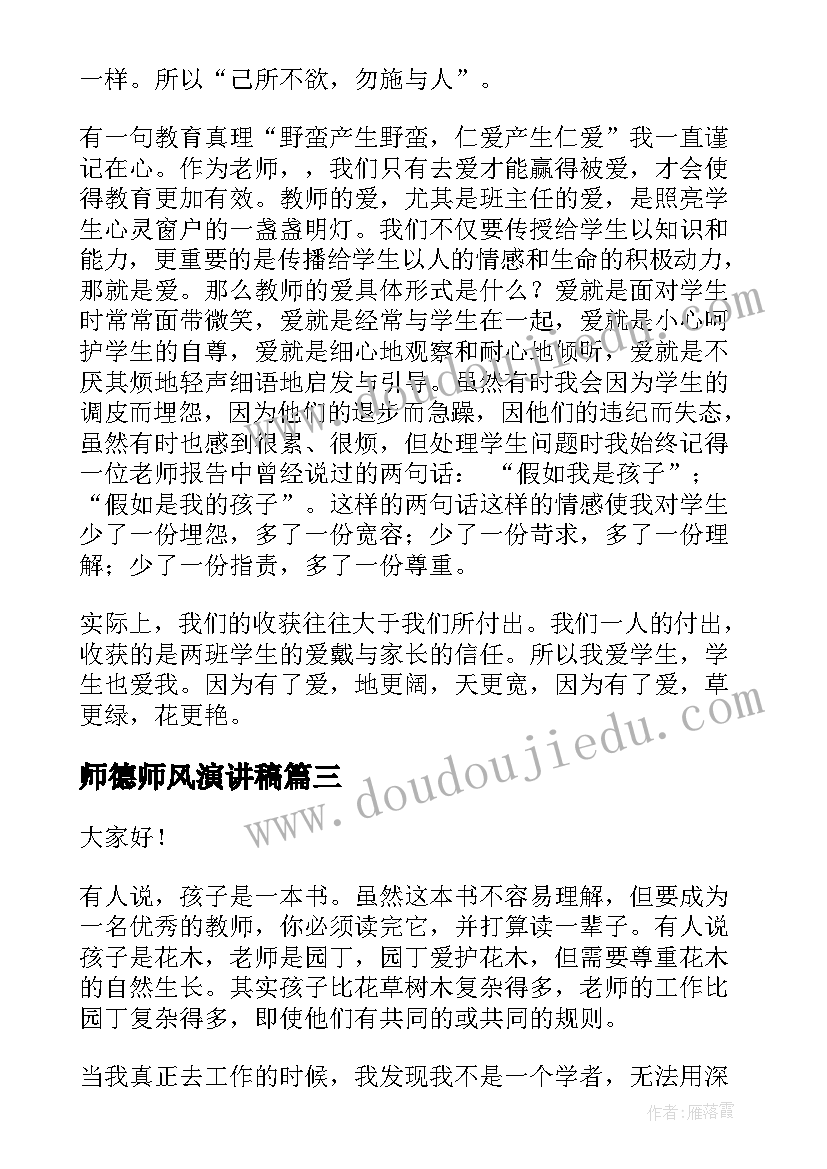 2023年合同违约了定金和违约金赔偿 私人租房合同(通用6篇)