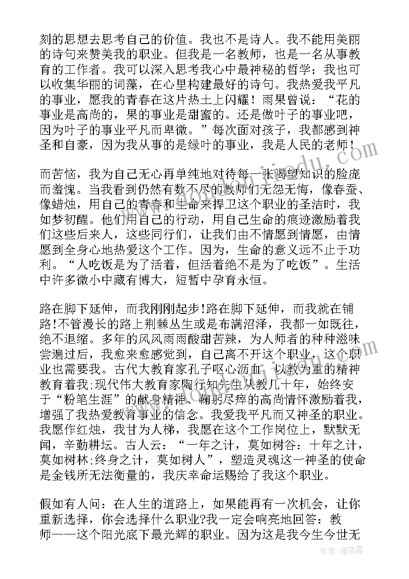 2023年合同违约了定金和违约金赔偿 私人租房合同(通用6篇)