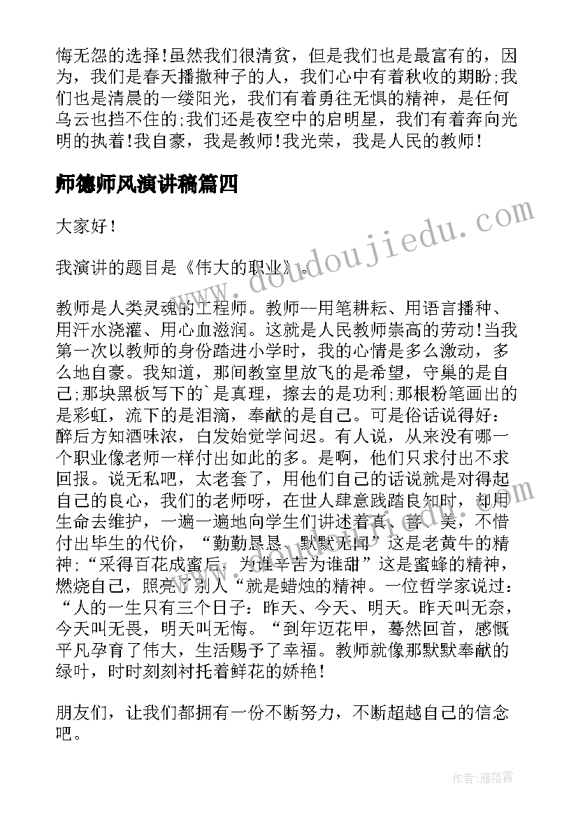 2023年合同违约了定金和违约金赔偿 私人租房合同(通用6篇)