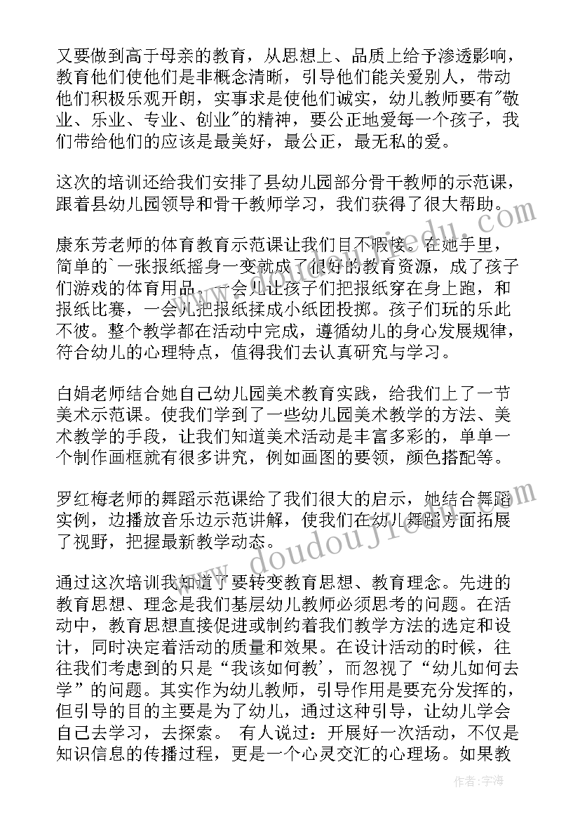 最新江苏心得体会 江浙心得体会(汇总6篇)