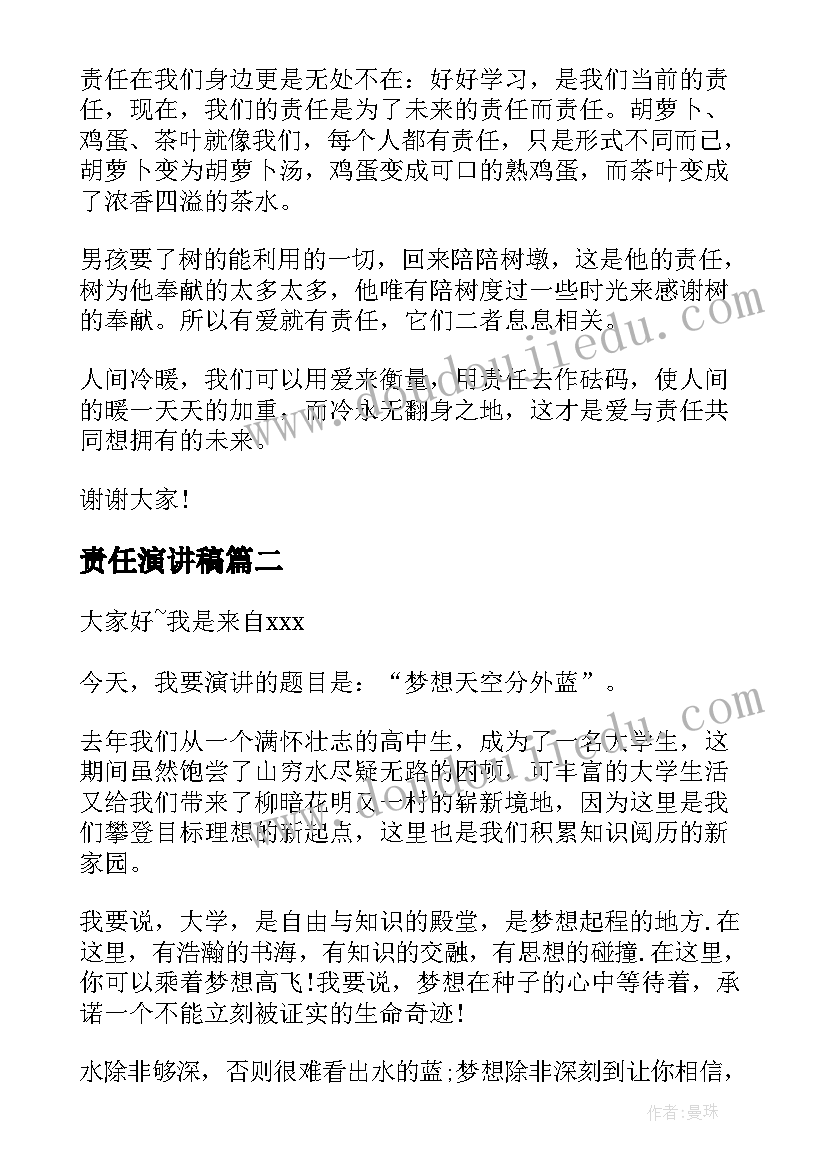 诚信课堂活动方案设计(大全10篇)