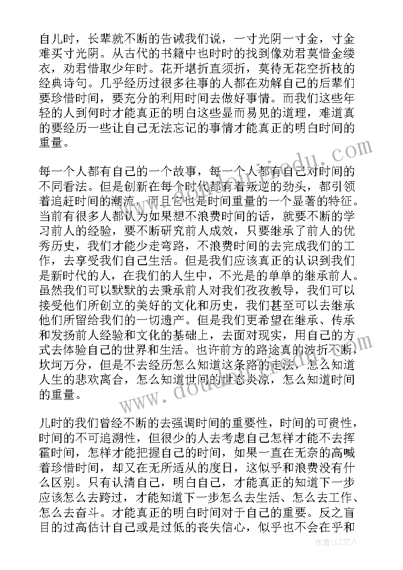 2023年不签劳动合同违反了劳动法哪一条(实用5篇)