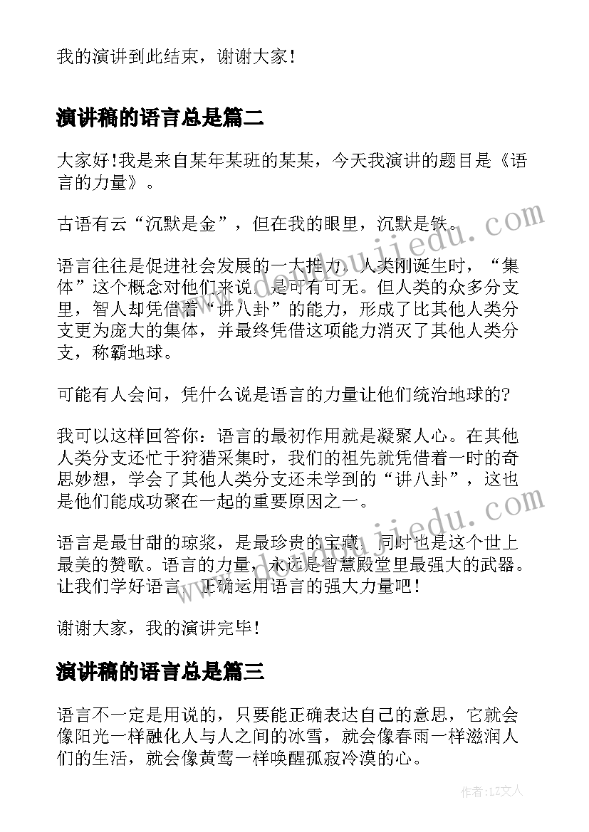 2023年不签劳动合同违反了劳动法哪一条(实用5篇)