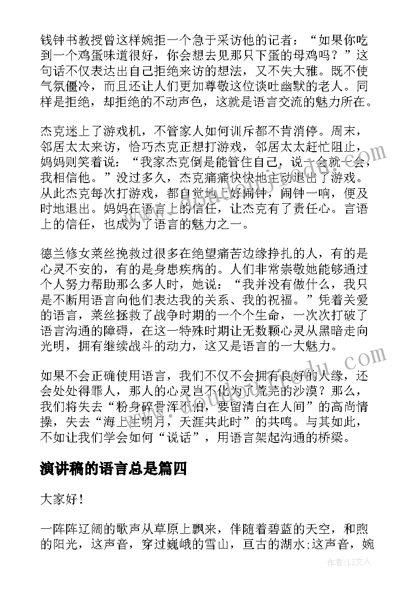 2023年不签劳动合同违反了劳动法哪一条(实用5篇)