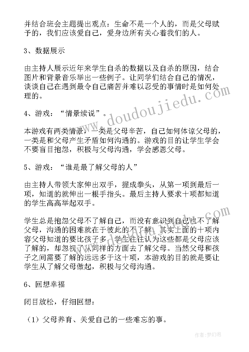 2023年百年追梦手抄报(优质5篇)