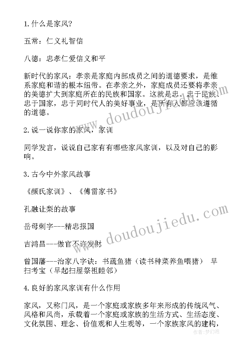 2023年百年追梦手抄报(优质5篇)