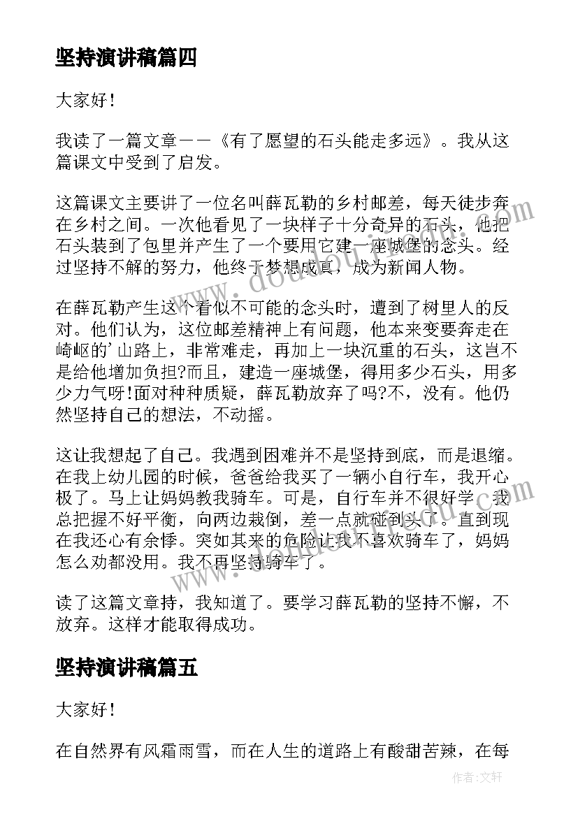 最新木门购销合同尾款 木门购销合同免费上传(模板5篇)