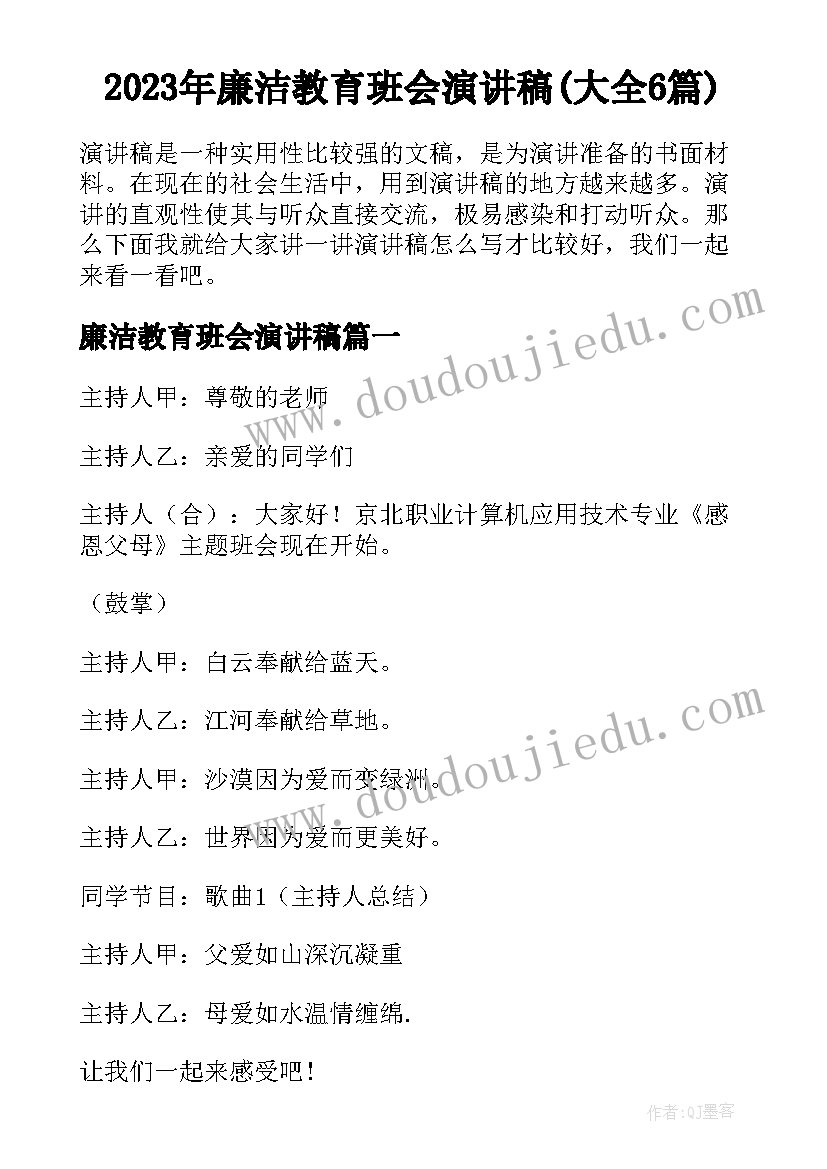 五四运动精神心得体会 重温五四精神心得体会(实用9篇)