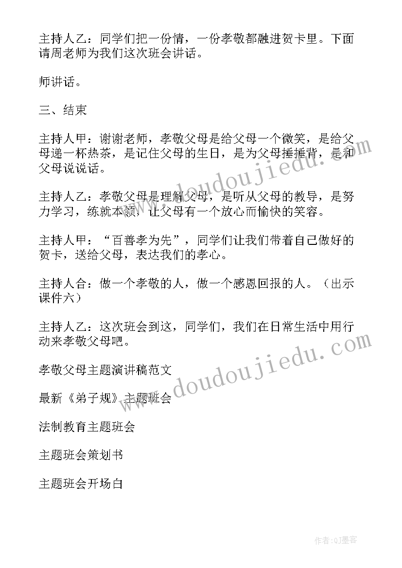 五四运动精神心得体会 重温五四精神心得体会(实用9篇)