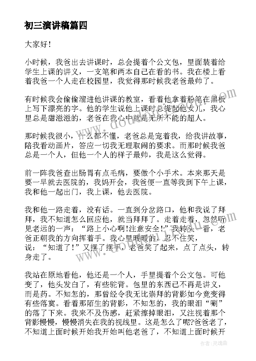 最新集体合同专项集体合同的区别 专项集体合同(通用5篇)